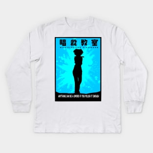 Nagisa Shiota Kids Long Sleeve T-Shirt